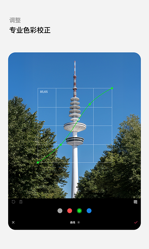 轻图最新版v6.4.20