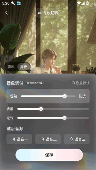 络希app