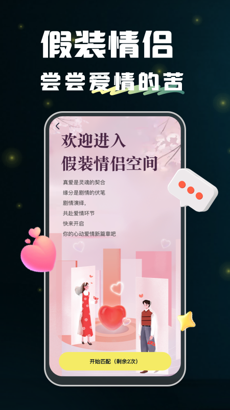 回音最新版v2.17.0