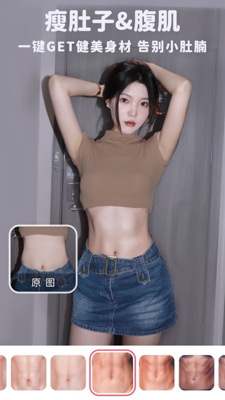 美啦相机最新版v4.9