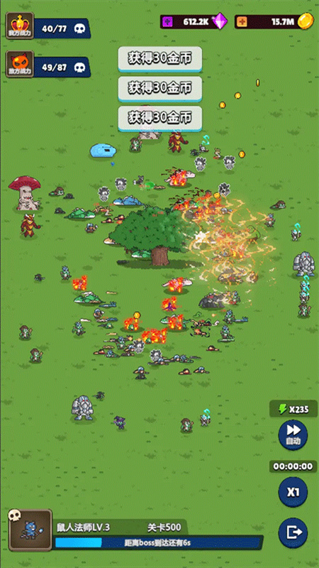 转生勇者建立帝国手游最新版