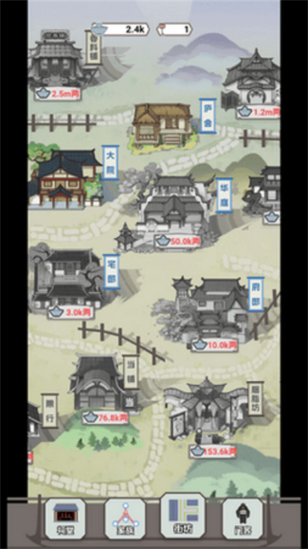 开局已是巅峰抖音版手游最新版