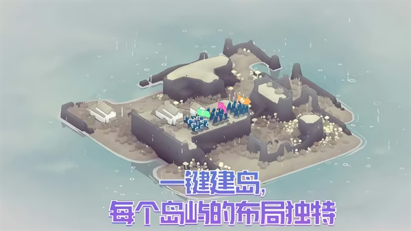 黎明守卫手游 v360