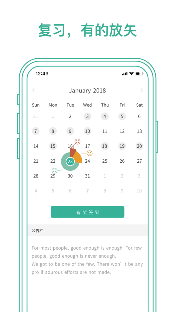 墨墨背单词最新版v5.5.45