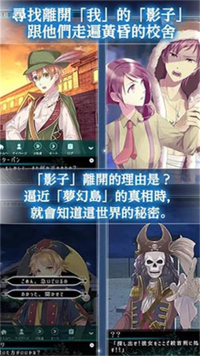 梦幻岛症候群汉化版免费下载