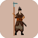 东周模拟战官方版 v0.65安卓版