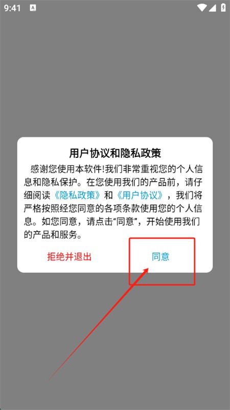 爱影视安卓版下载官方最新版本