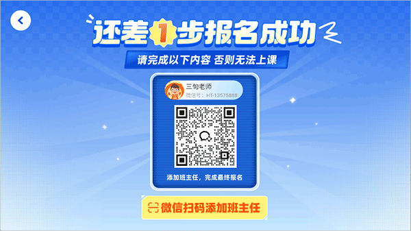 核桃软硬件编程app