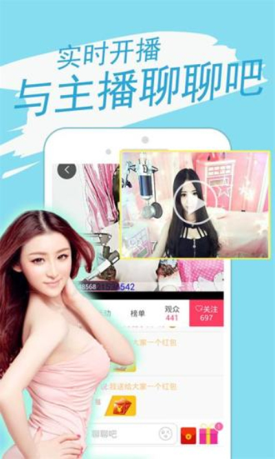 蜜桃直播优化版