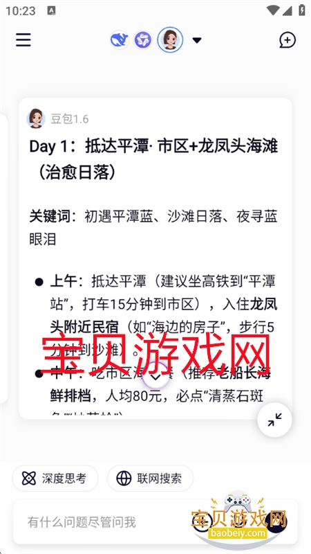 模库AI(Modlib.AI)app最新版本2025