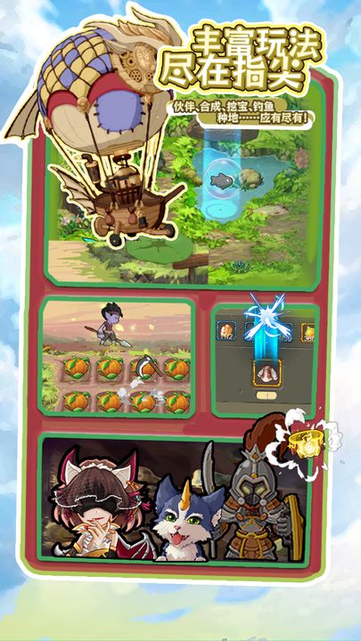 落神之地九游版安卓版0.9.0