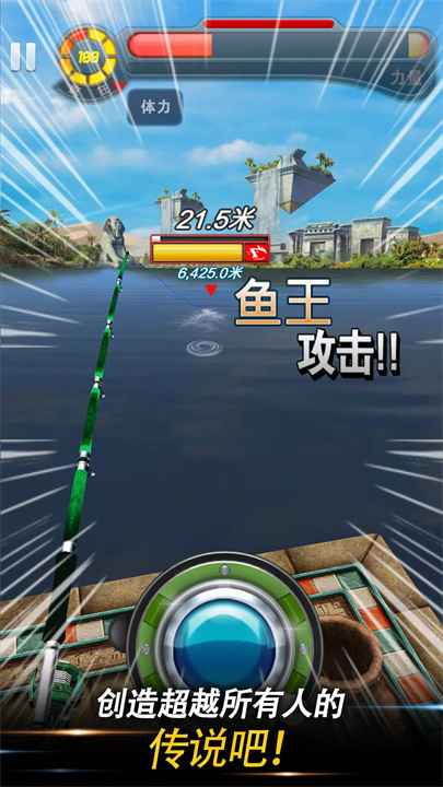 钓鱼发烧友更新版免费下载