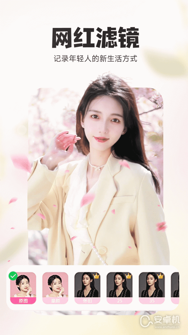 p图秀秀免费版下载直装