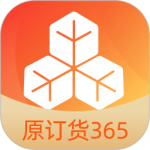订货365最新版v3.2.6