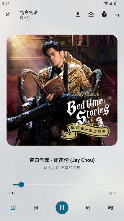 摩比音乐最新版v1.0.1 安卓版