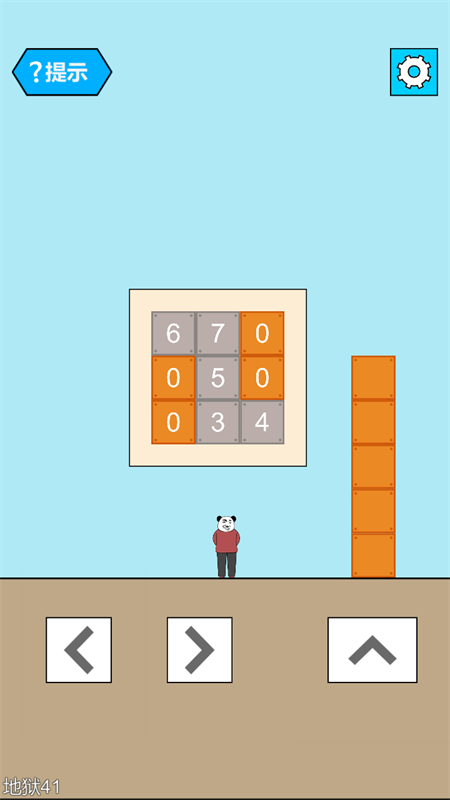 妙啊手游最新版