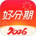 好分期免费版下载直装