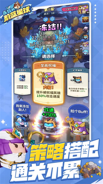 永远的蔚蓝星球安卓版免费下载