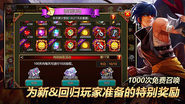 疾风之刃手机版最新版(Kritika) v5.24.3安卓版