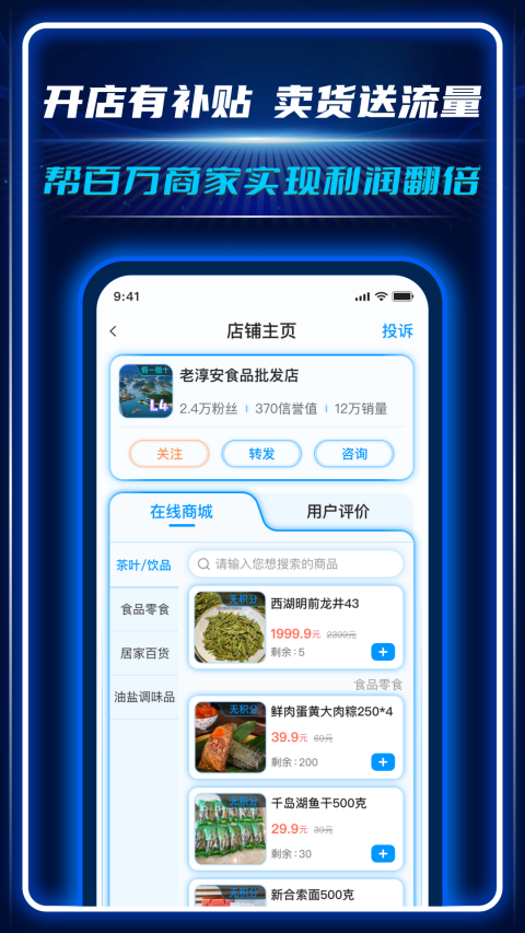 AC日常生活app最新版免费v4.2.2.11282148 安卓版