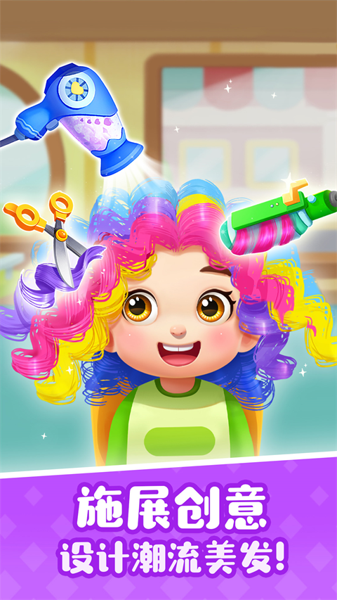 宝宝巴士奇妙屋官方版 v9.89.35.30安卓版