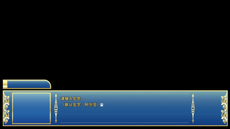 骑士学院游戏玩法-2