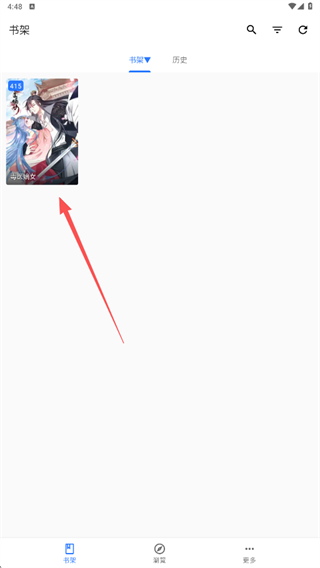 全是漫画去广告版