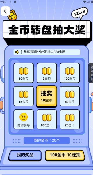 7399游戏盒最新版