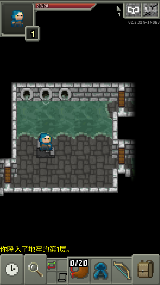 鼠王地牢游戏玩法-4