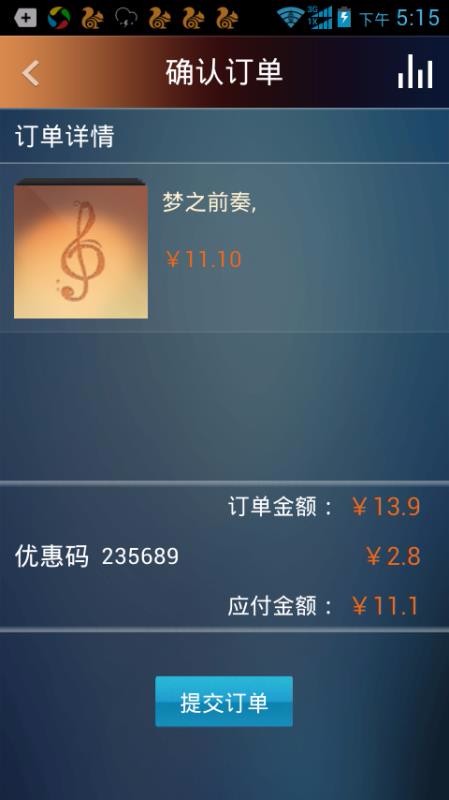 大剧院古典 v3.3.3 手机版v3.3.3 安卓版