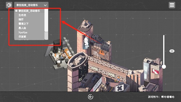 明日方舟泰拉地图手机版下载
