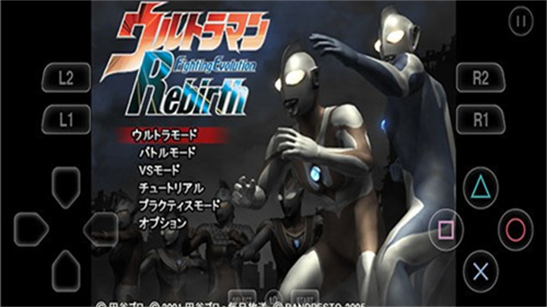 奥特曼格斗进化重生高清汉化版免费下载