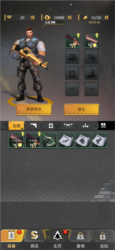 死亡粉碎者手游最新版