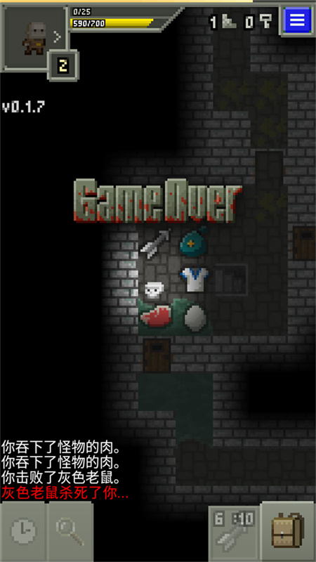 自然之神的像素地牢手游最新版