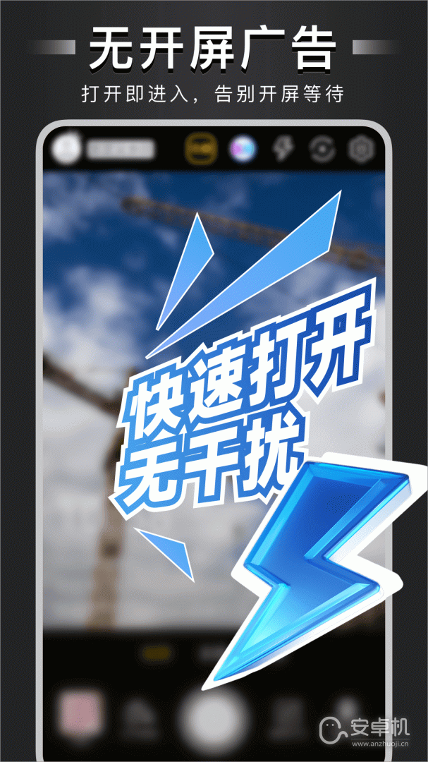 水印打卡相机免费版下载直装