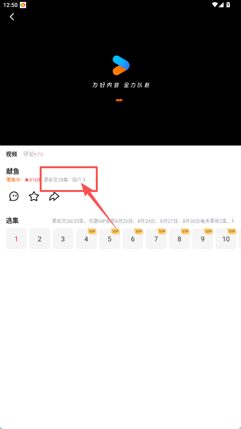土豆视频播放器2026