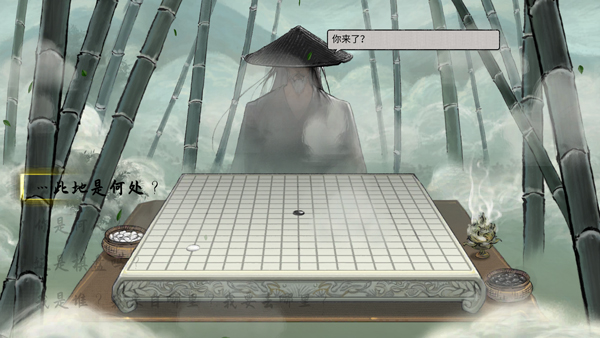 鬼谷八荒国际版游戏玩法-6