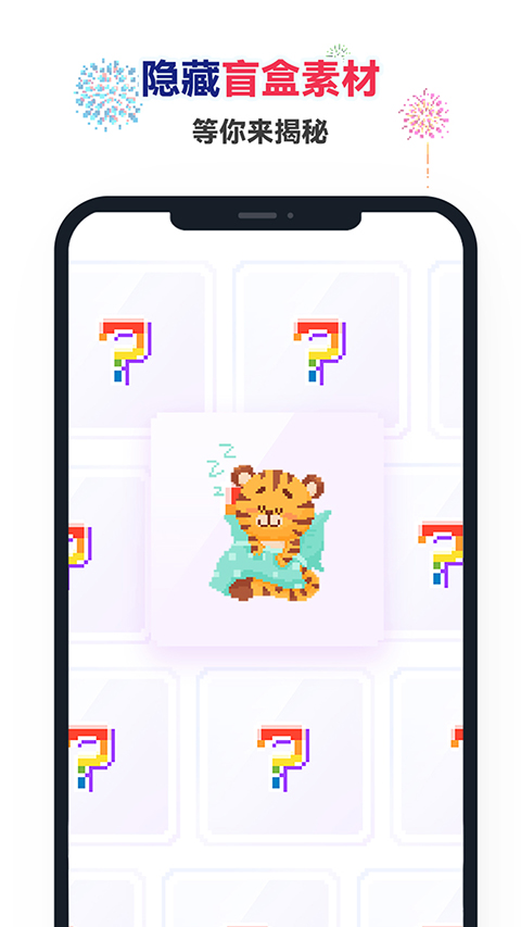 Nopix草莓涂涂官方版 v25.9.3.7安卓版