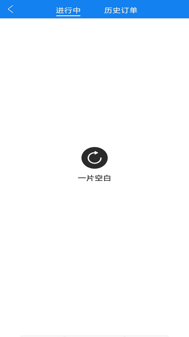 快嗒顺风车最新版v5.1.3