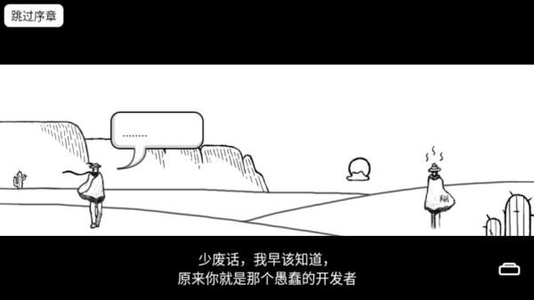 比较简单的大冒险攻略-1