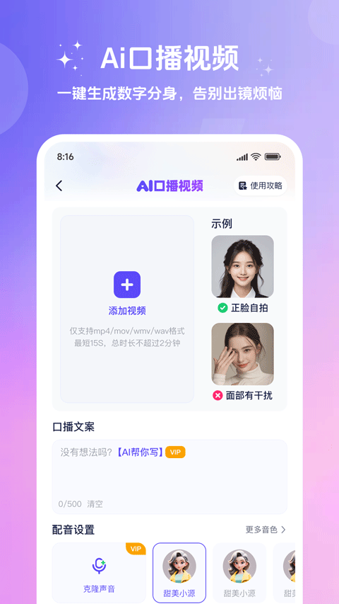 妙笔工坊app安卓版v3.10.38 安卓版