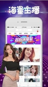 舌尖直播会员版