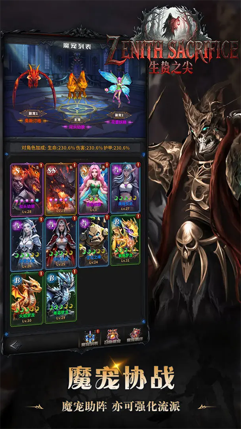 迷途深渊最新版 v3.6.3安卓版