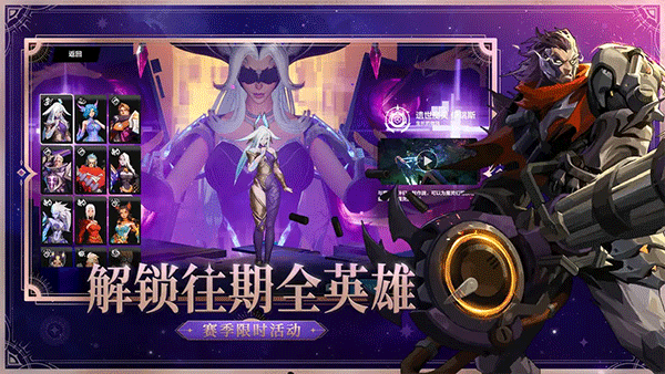 火炬之光无限移动版免费下载