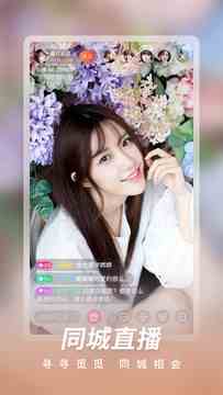 宝贝直播2026新版下载直装