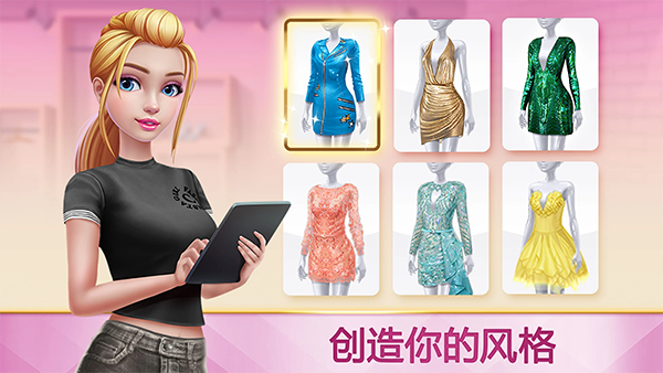 超级造型师官方版 v3.7.09安卓版