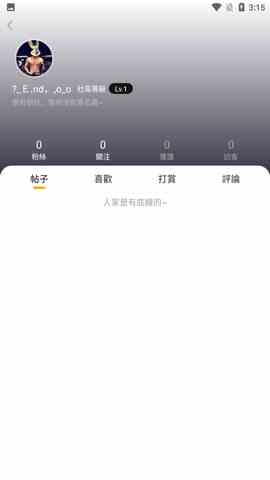 好色先生下载安装无线看下载直装