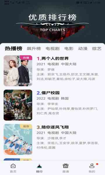 红豆视频免费观看完整版下载直装