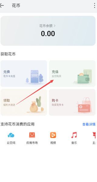 华为应用市场2026最新版