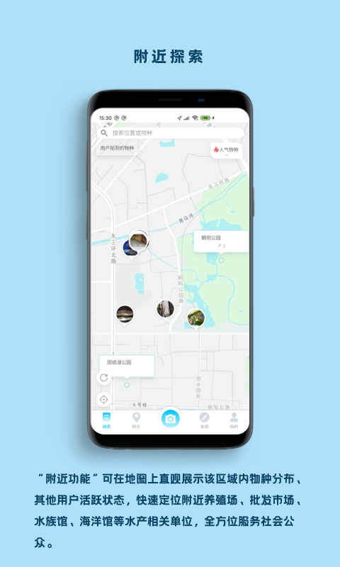 看鱼软件免费v2.7.1 安卓版